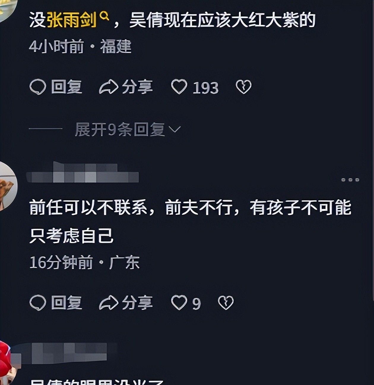 第22张图片
