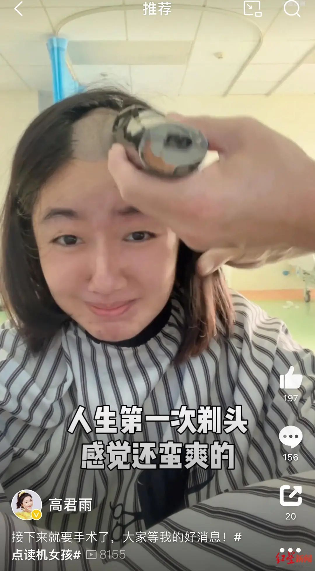 第6张图片