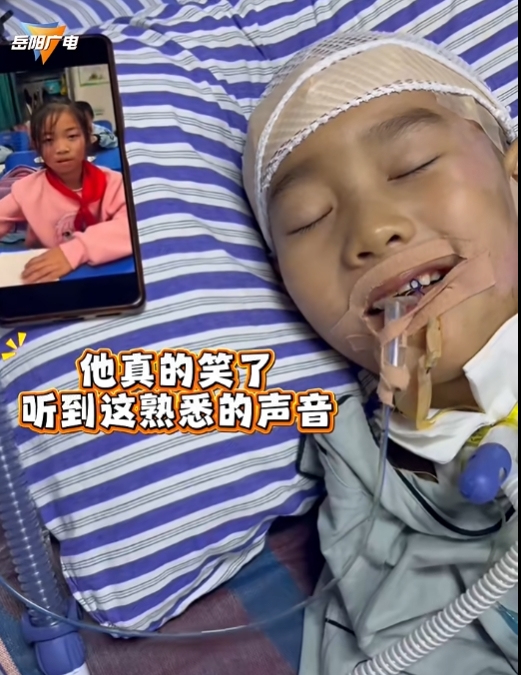 第2张图片