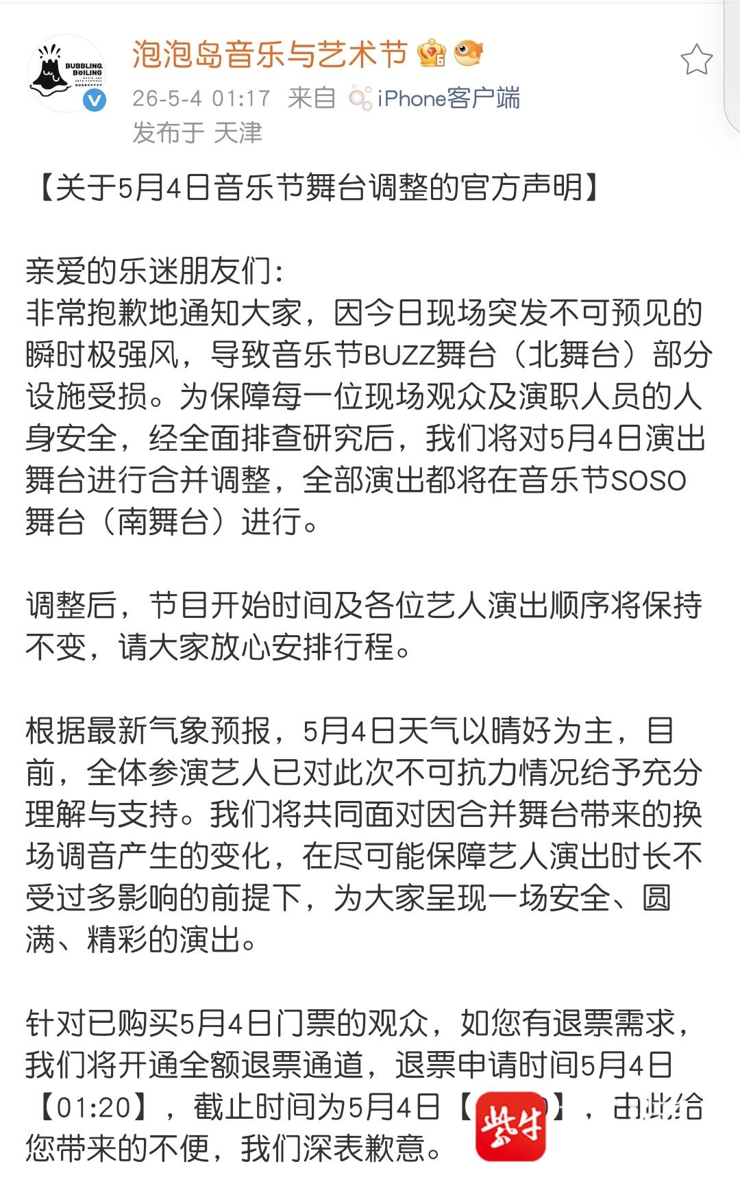 第2张图片
