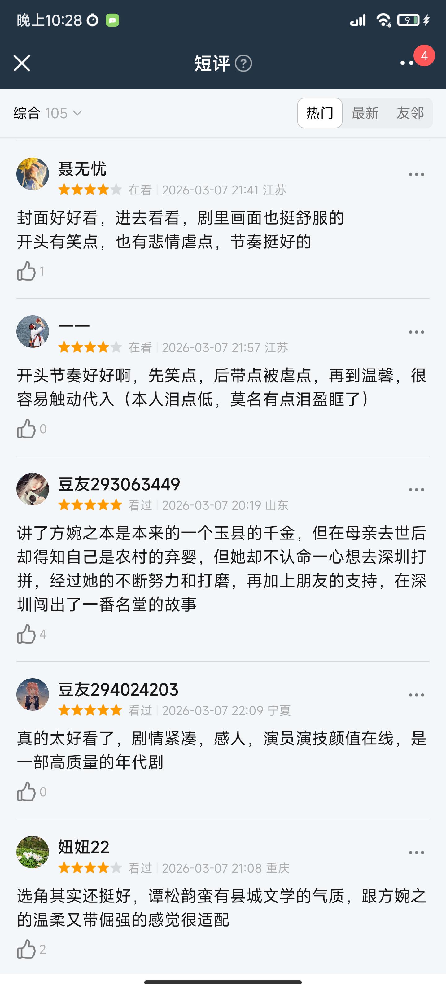 第21张图片