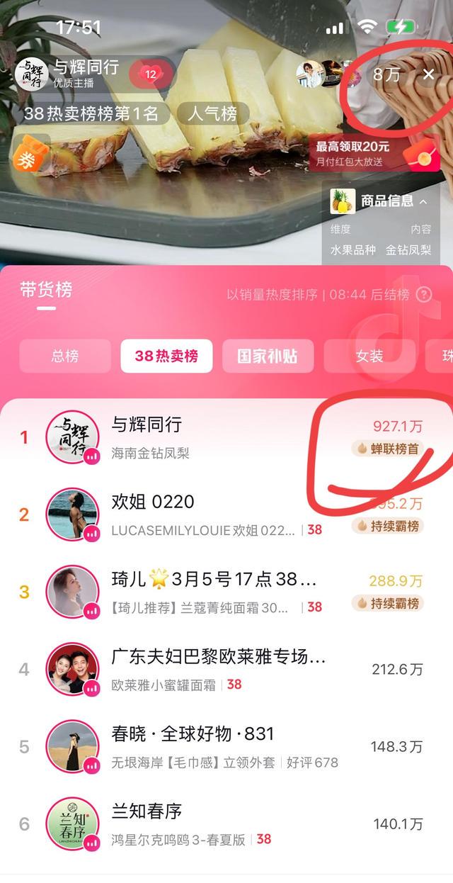 第2张图片