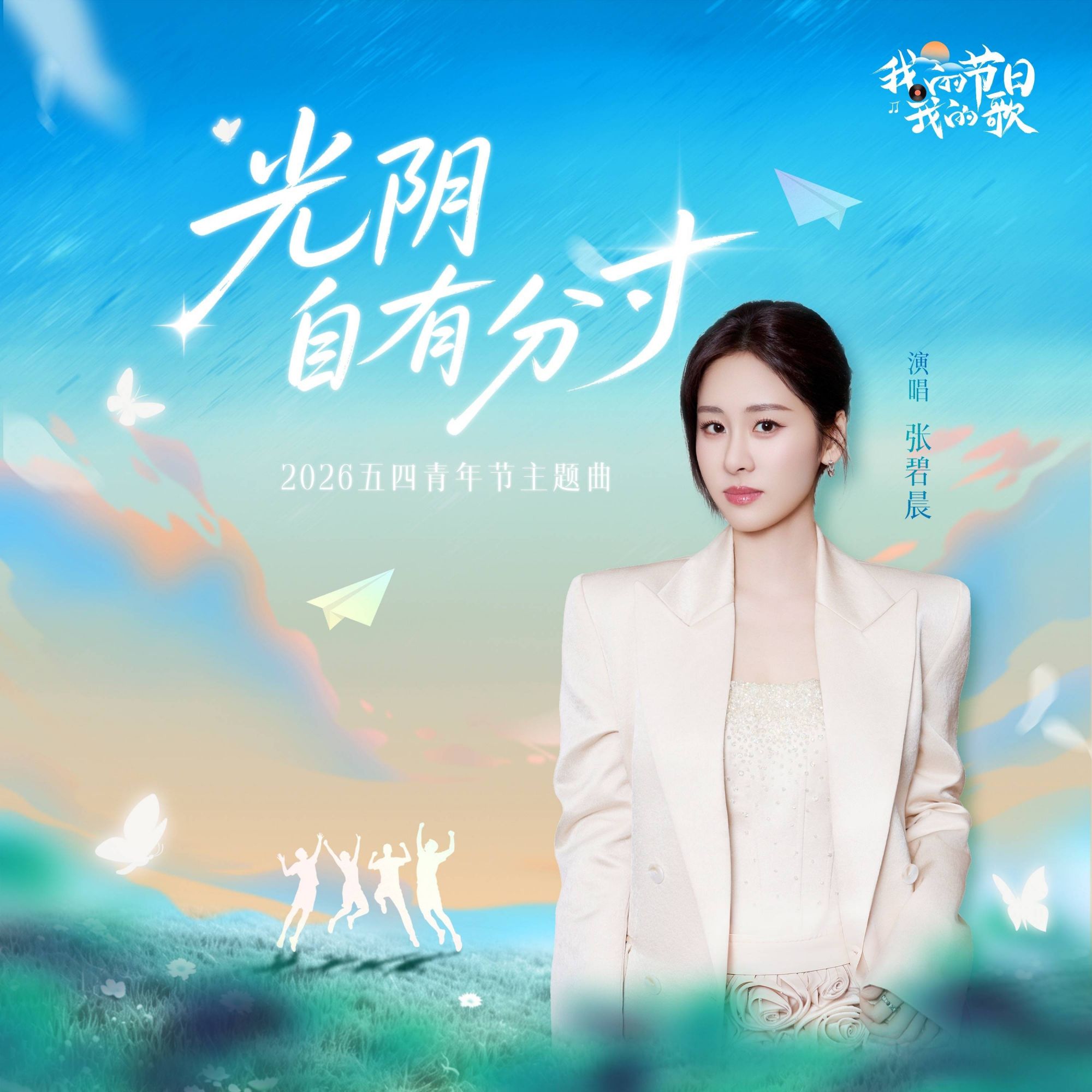 第1张图片