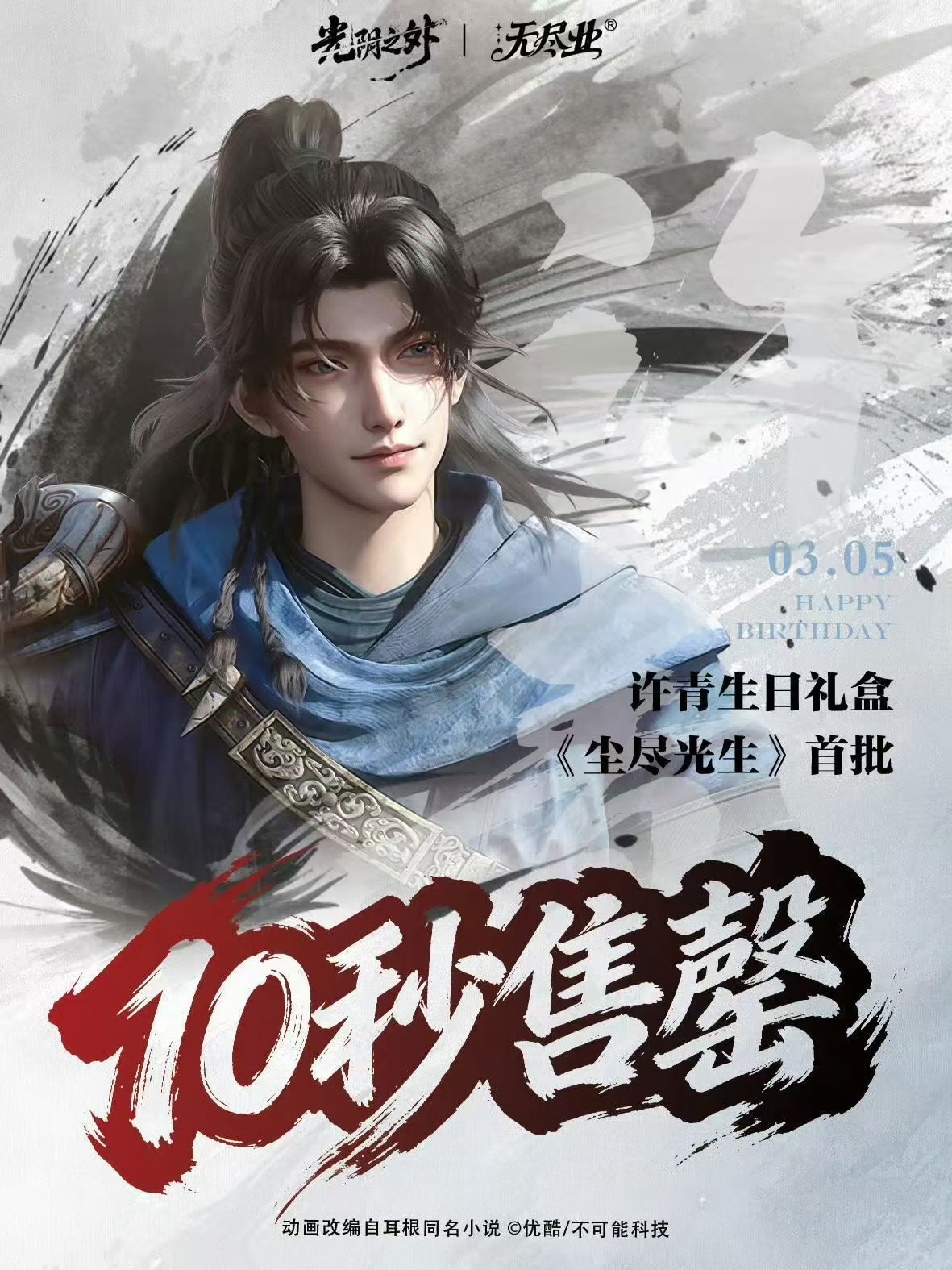 第4张图片