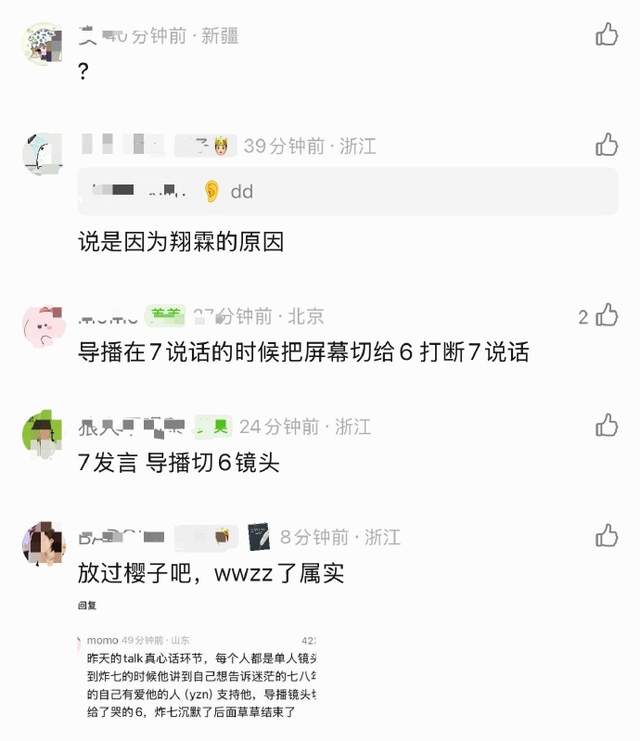 第3张图片