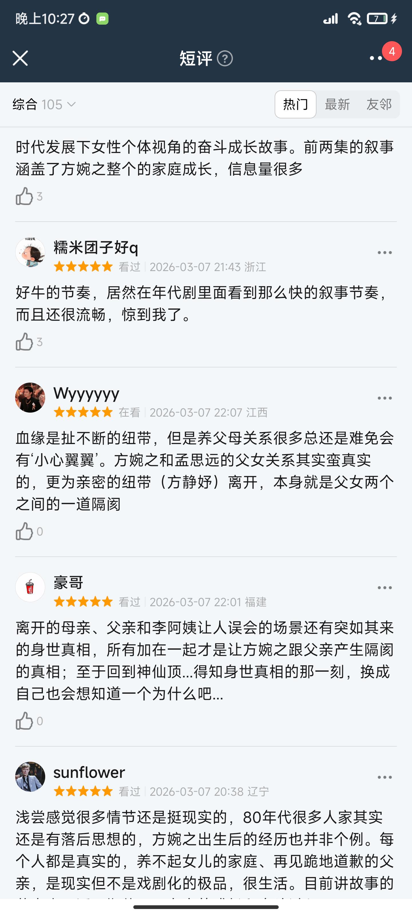第20张图片