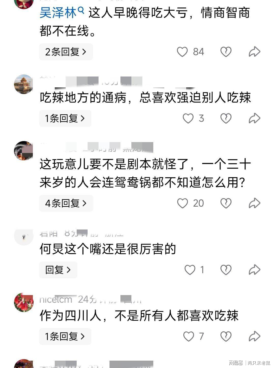 第8张图片