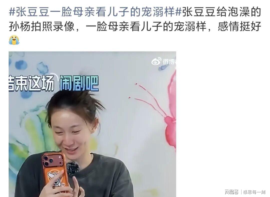 第5张图片