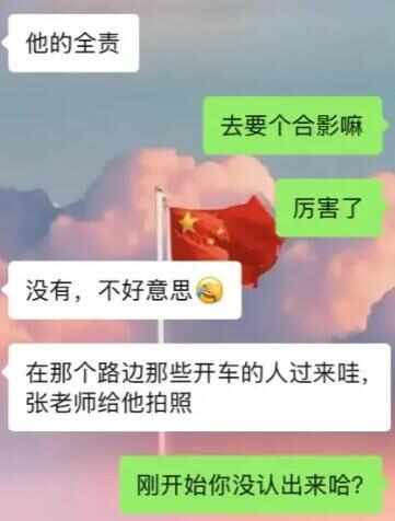 第3张图片
