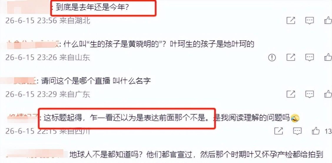 第4张图片