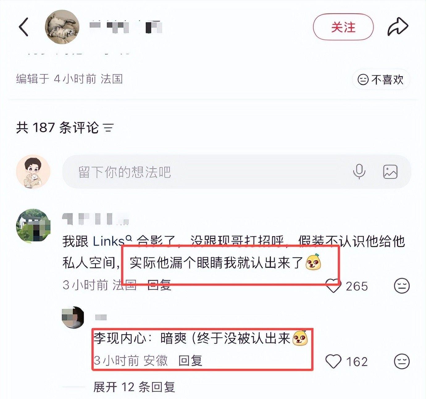 第4张图片