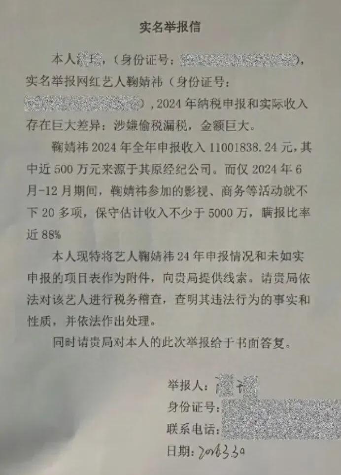 第2張圖片