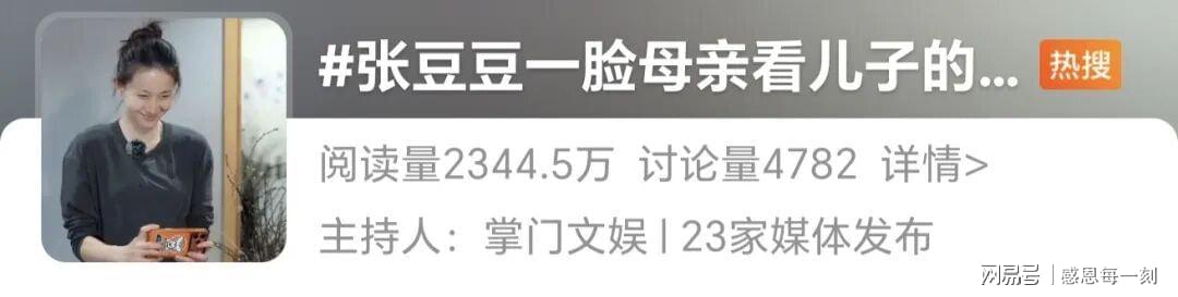 第3张图片