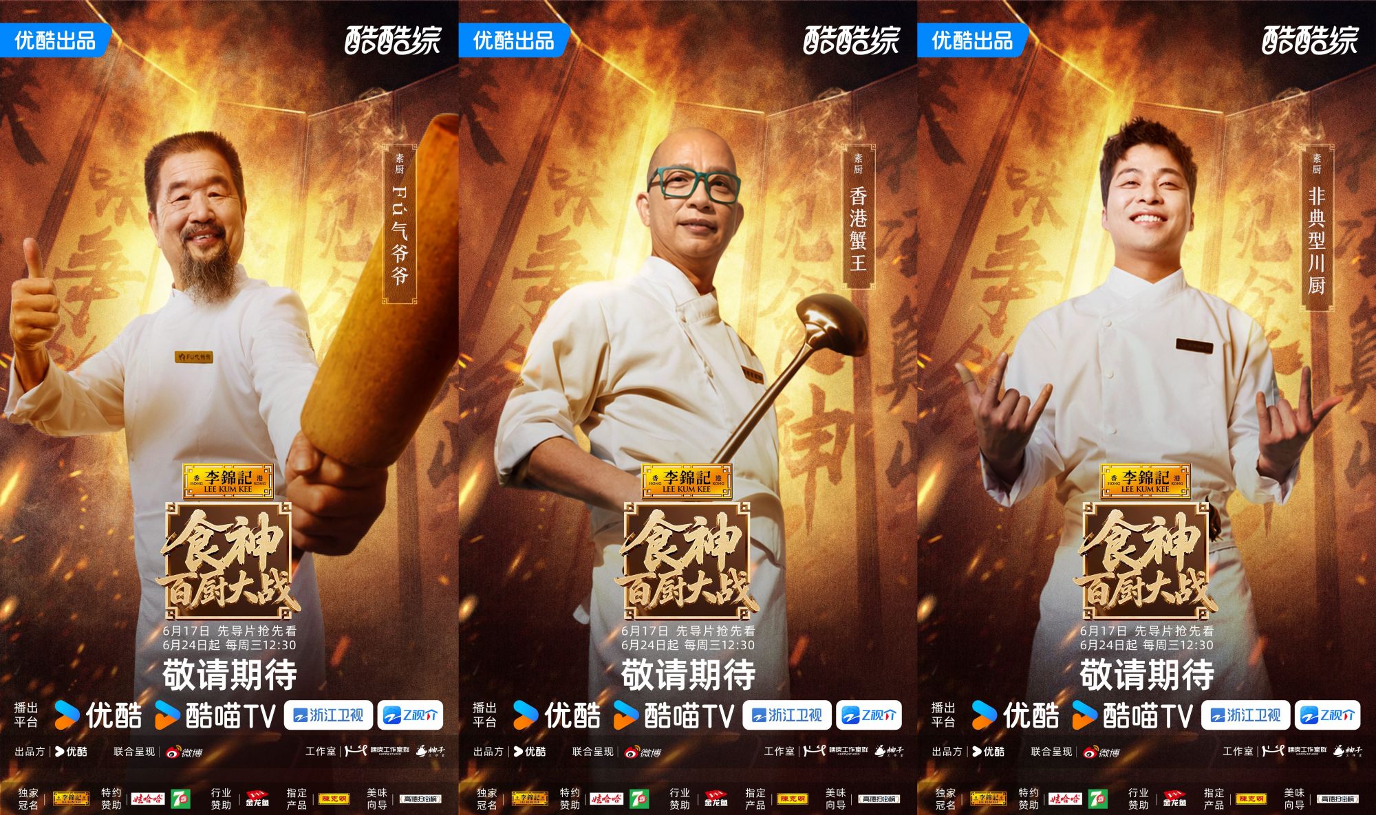 第8张图片