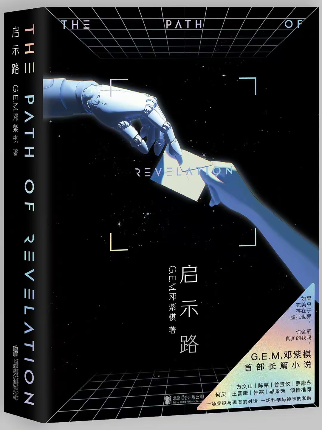 第2张图片