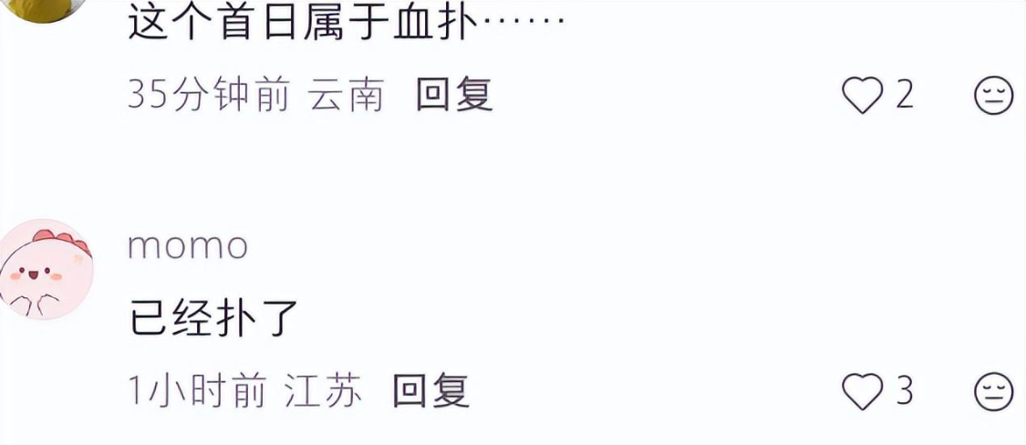 第4张图片