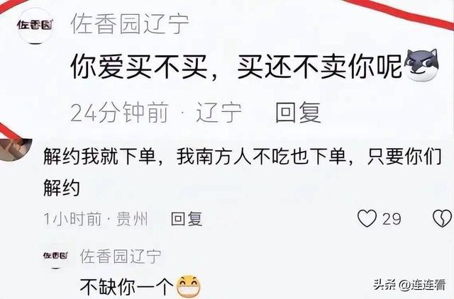 第12张图片