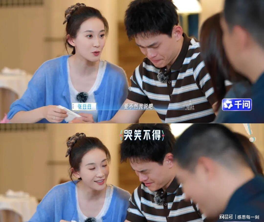 第36张图片