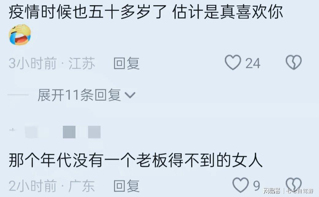 第12张图片