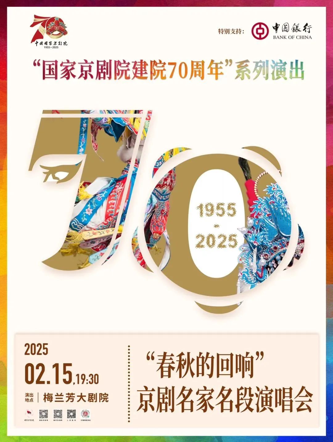 第23张图片