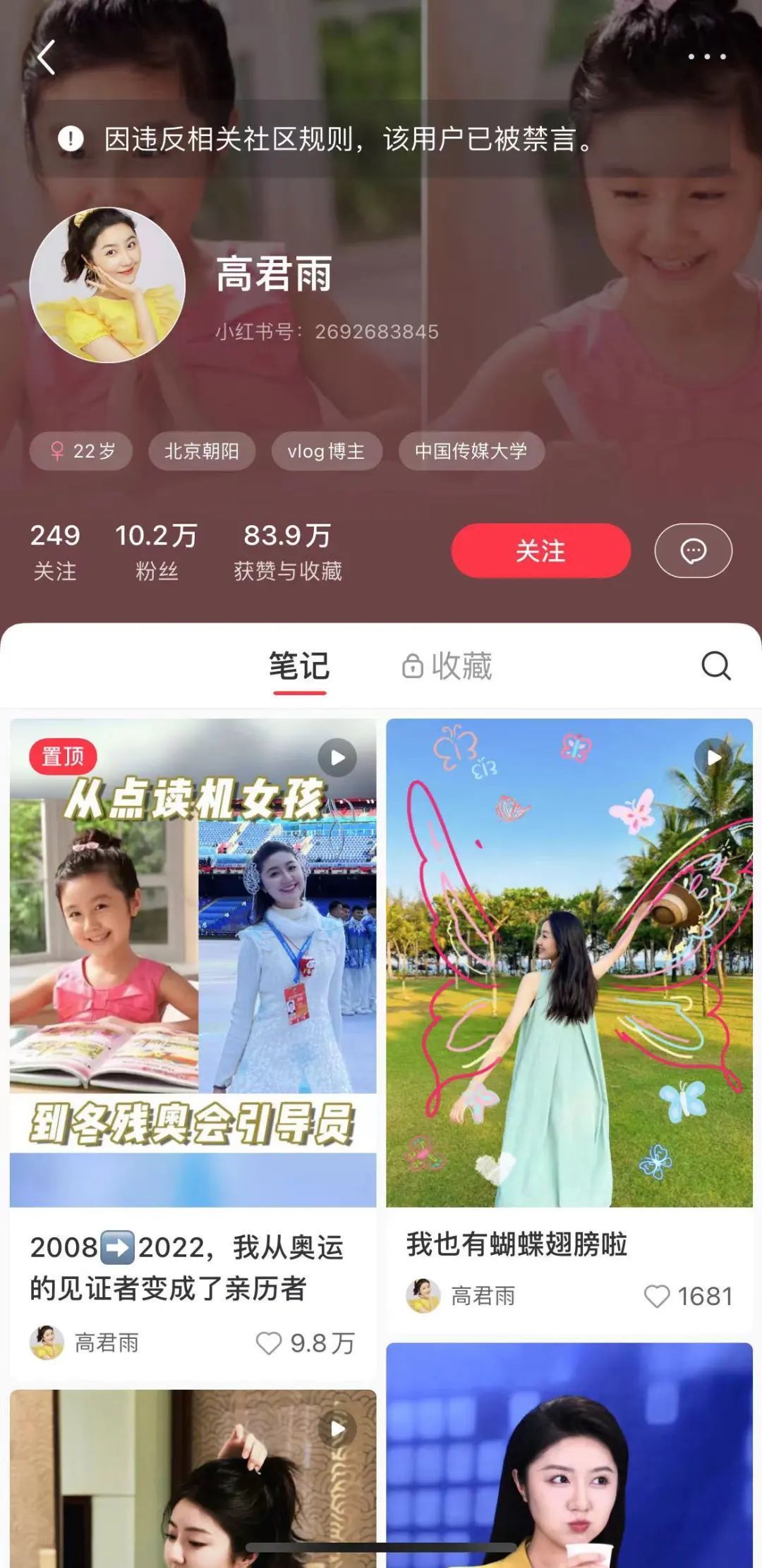 第3张图片