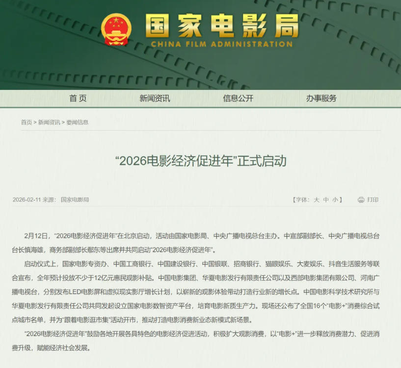 第3张图片