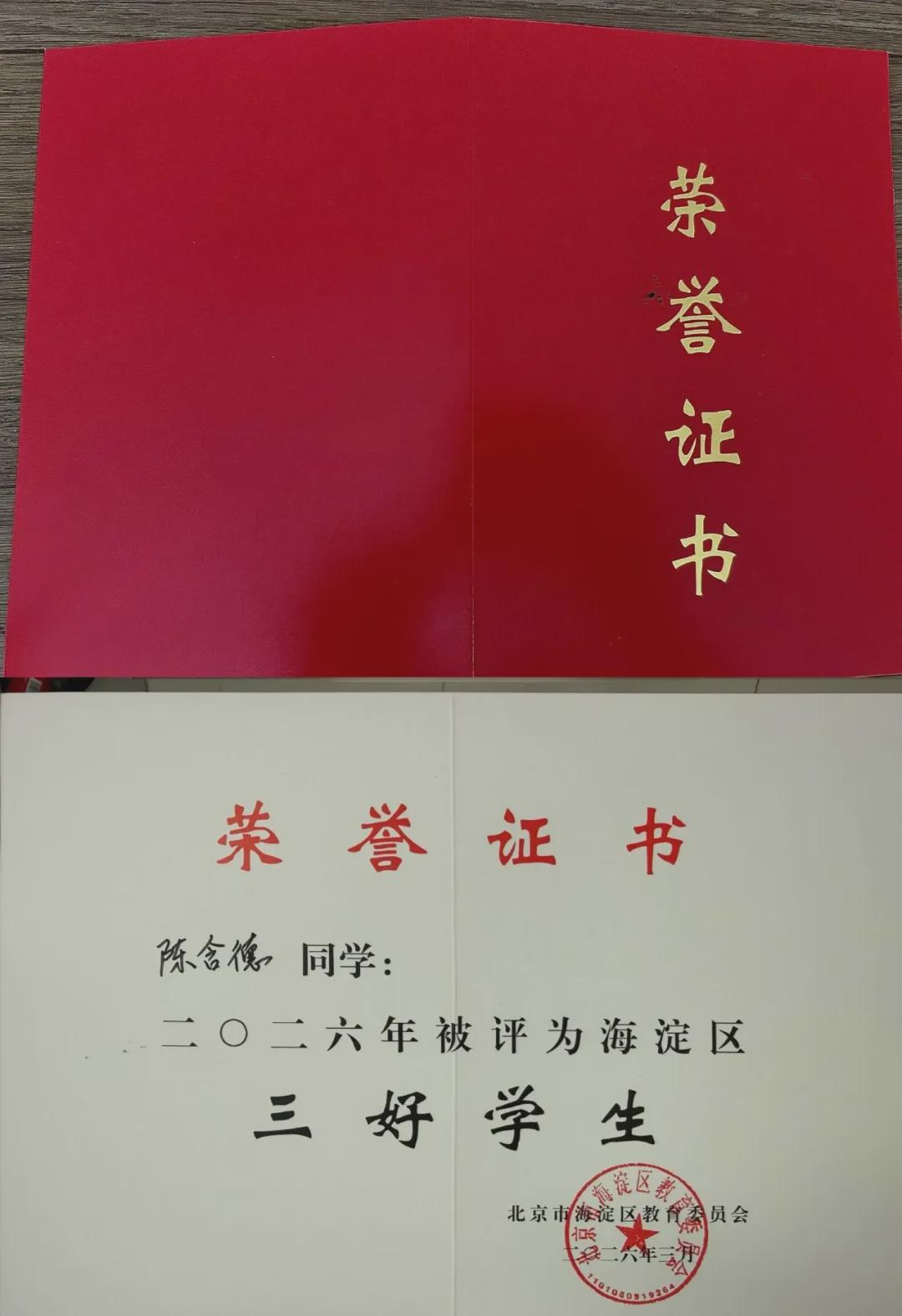 第3张图片