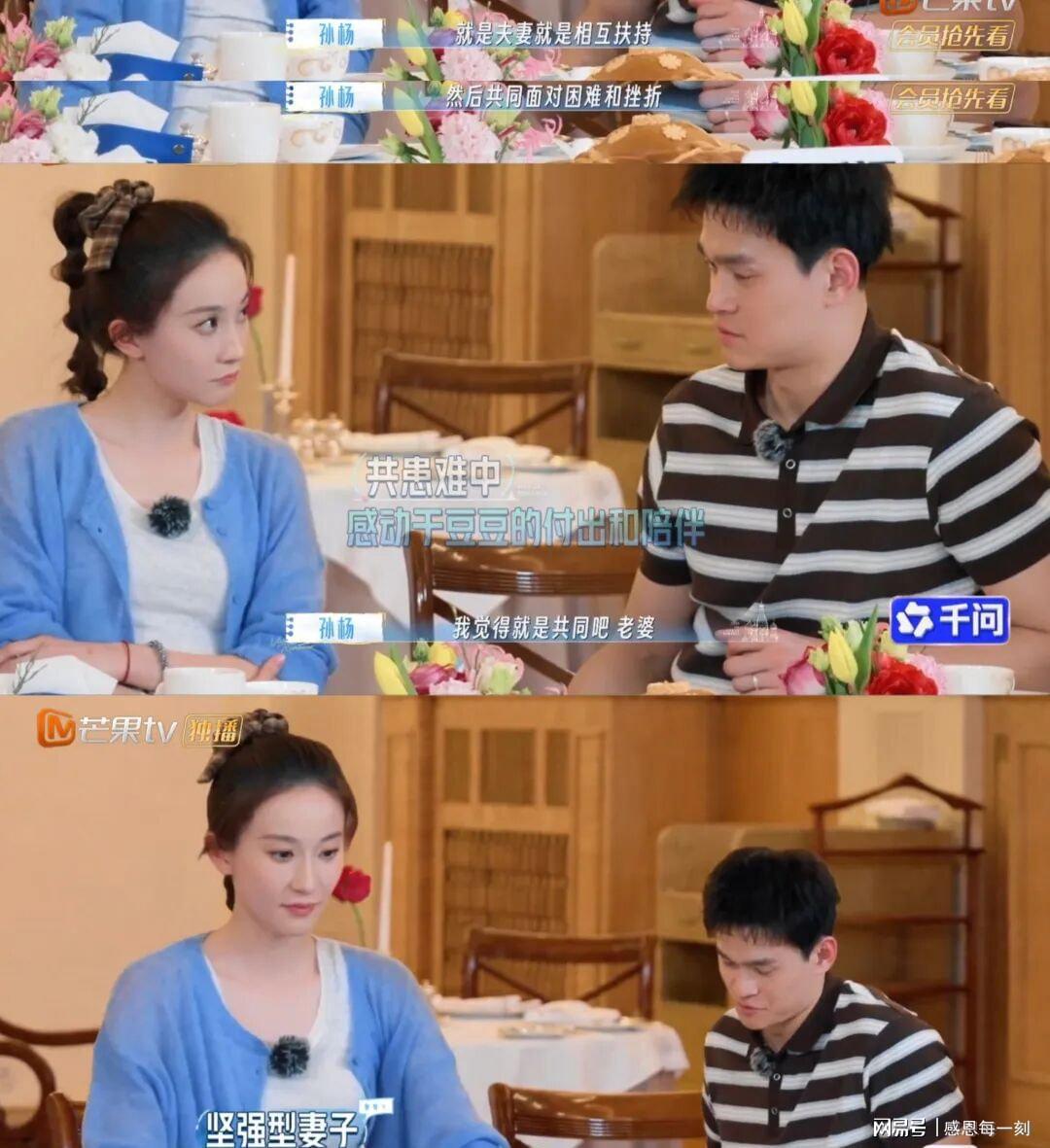 第37张图片