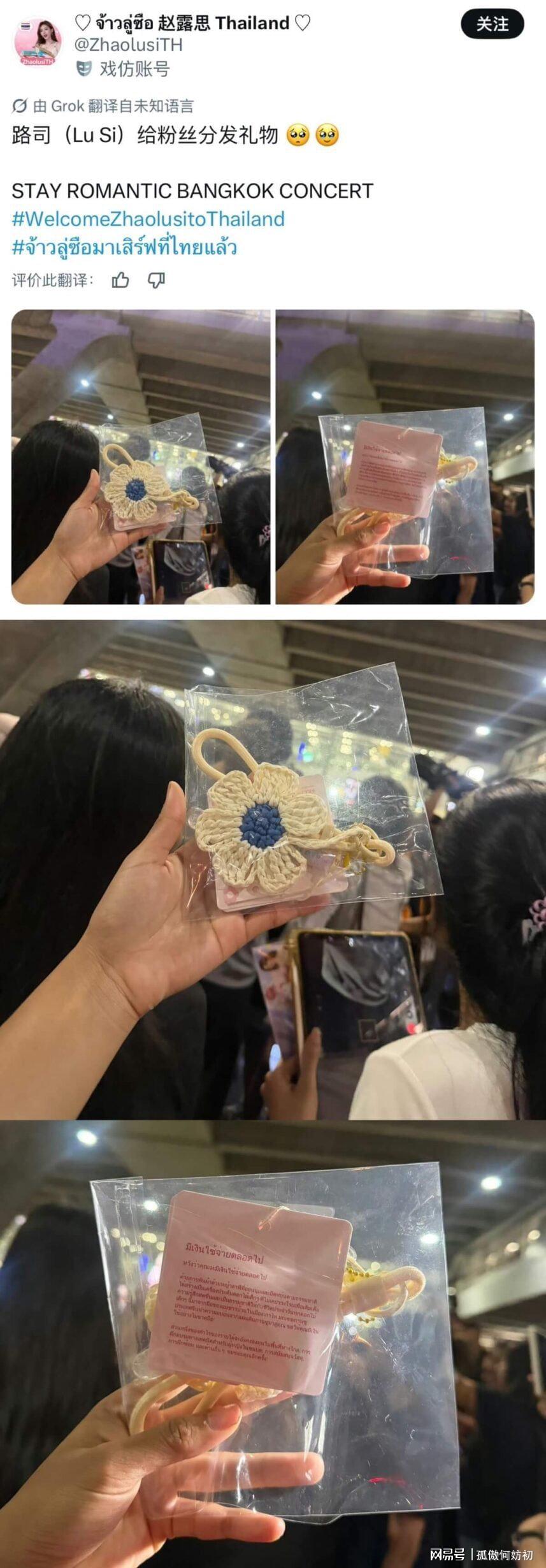 第5张图片