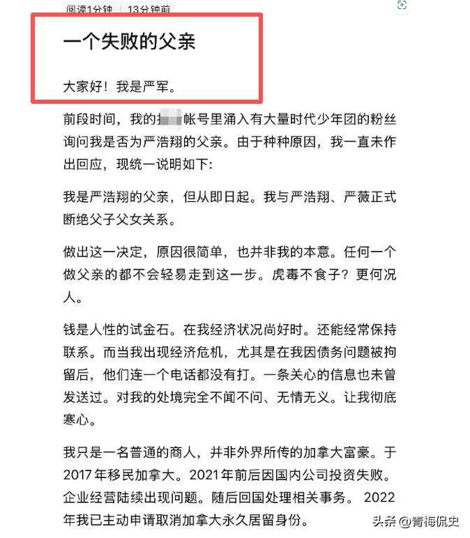 第3张图片