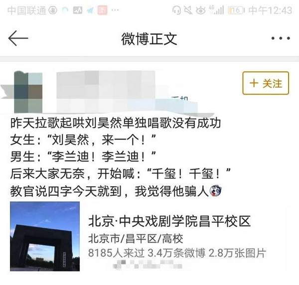 第4张图片