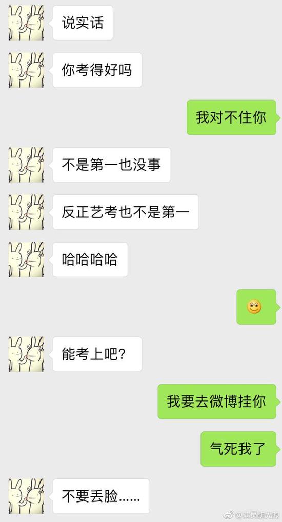 第2张图片