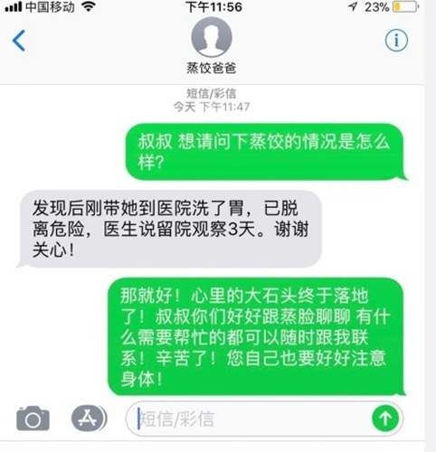 第3张图片