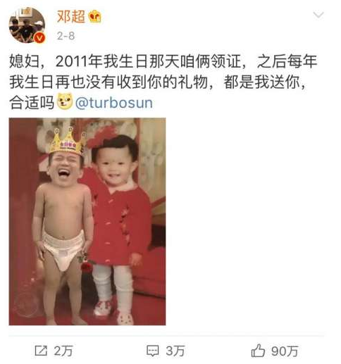 第2张图片