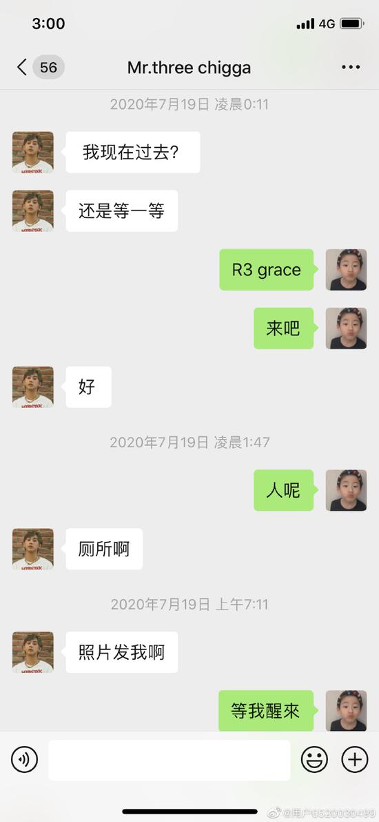 第3张图片